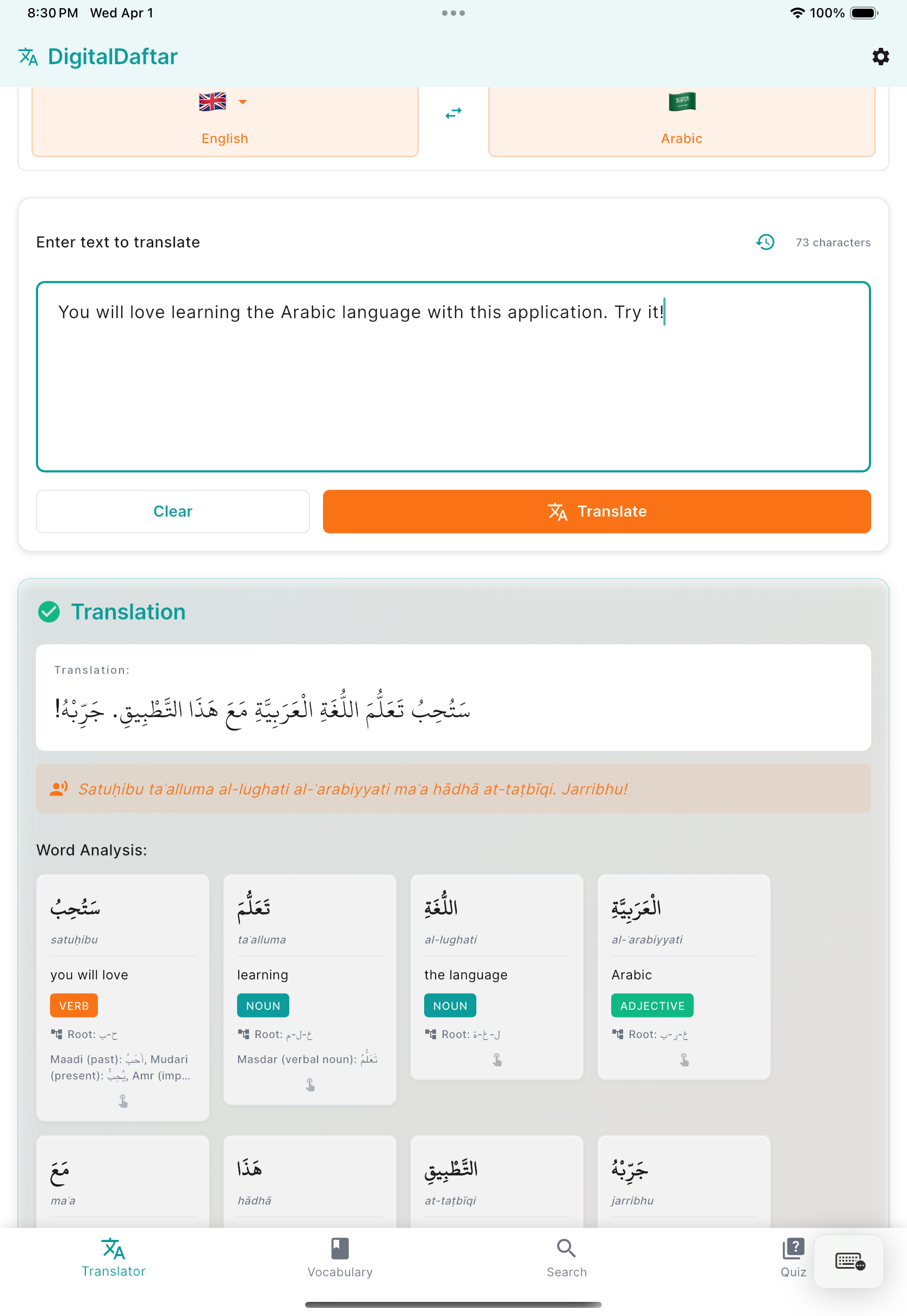 DigitalDaftar App Screenshot - Translation Feature