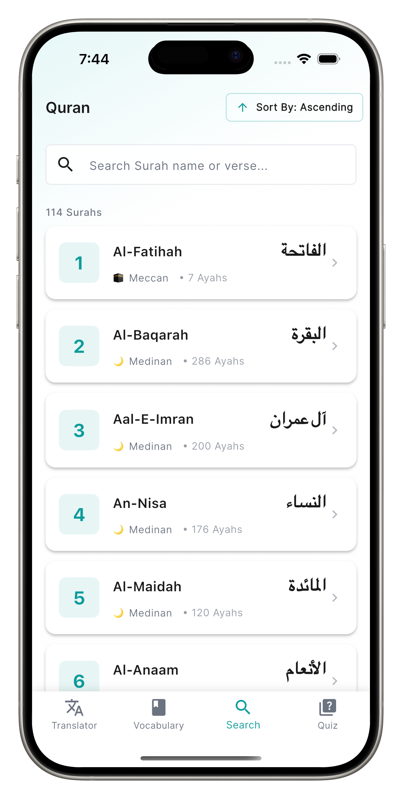 Quran Search Interface