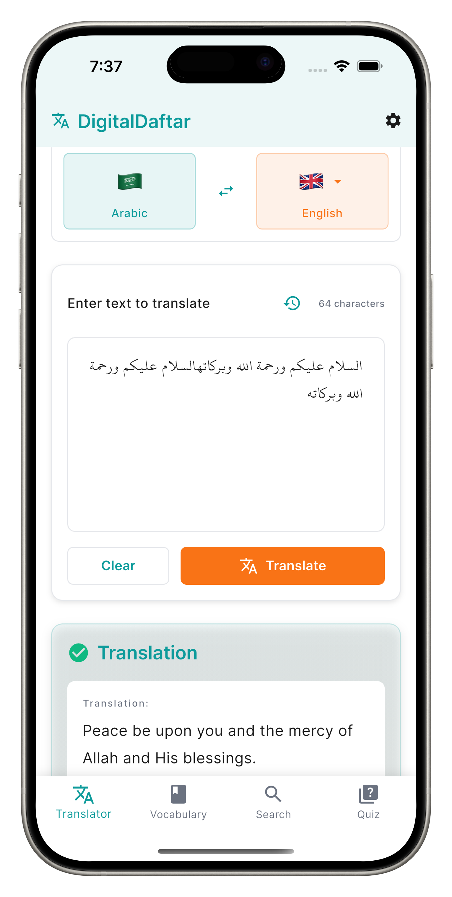 Translation Input