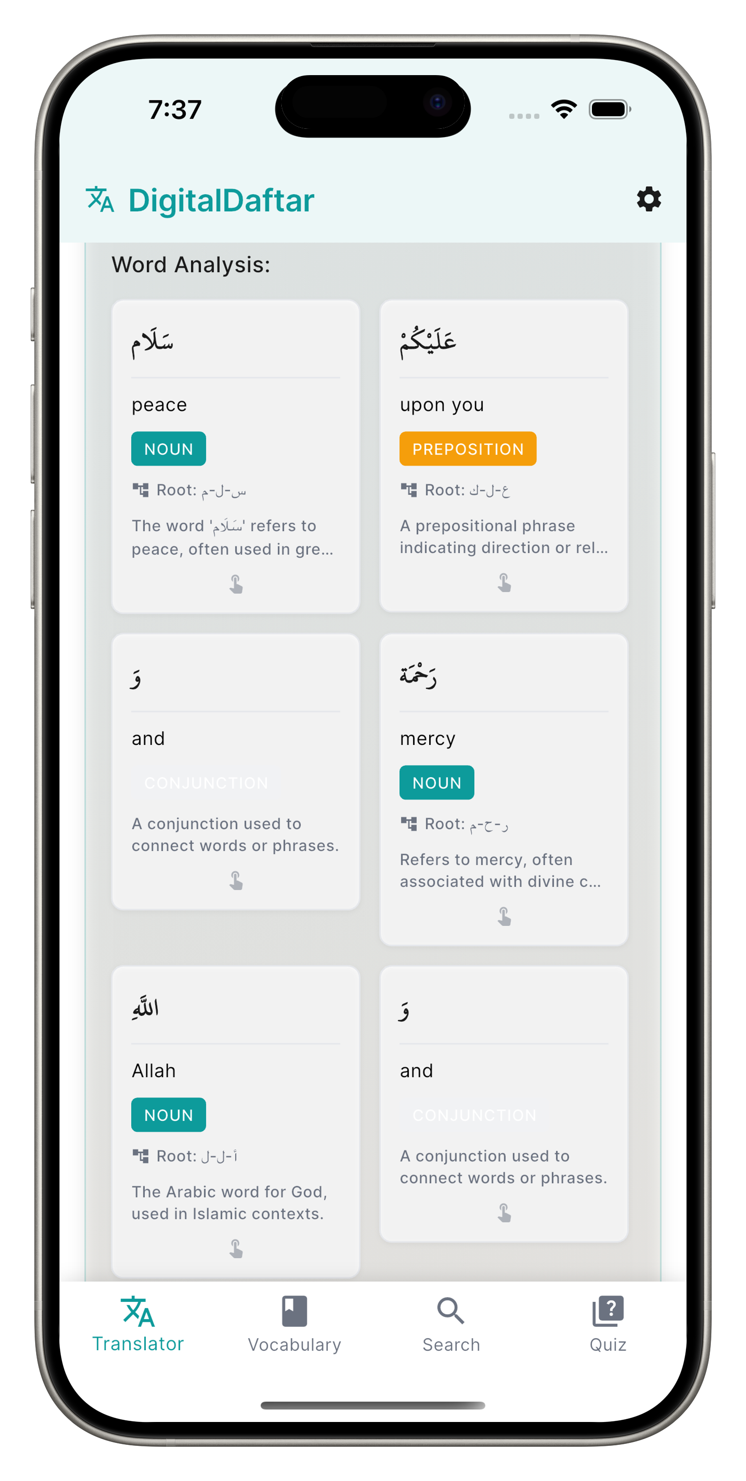 Word-by-Word Breakdown